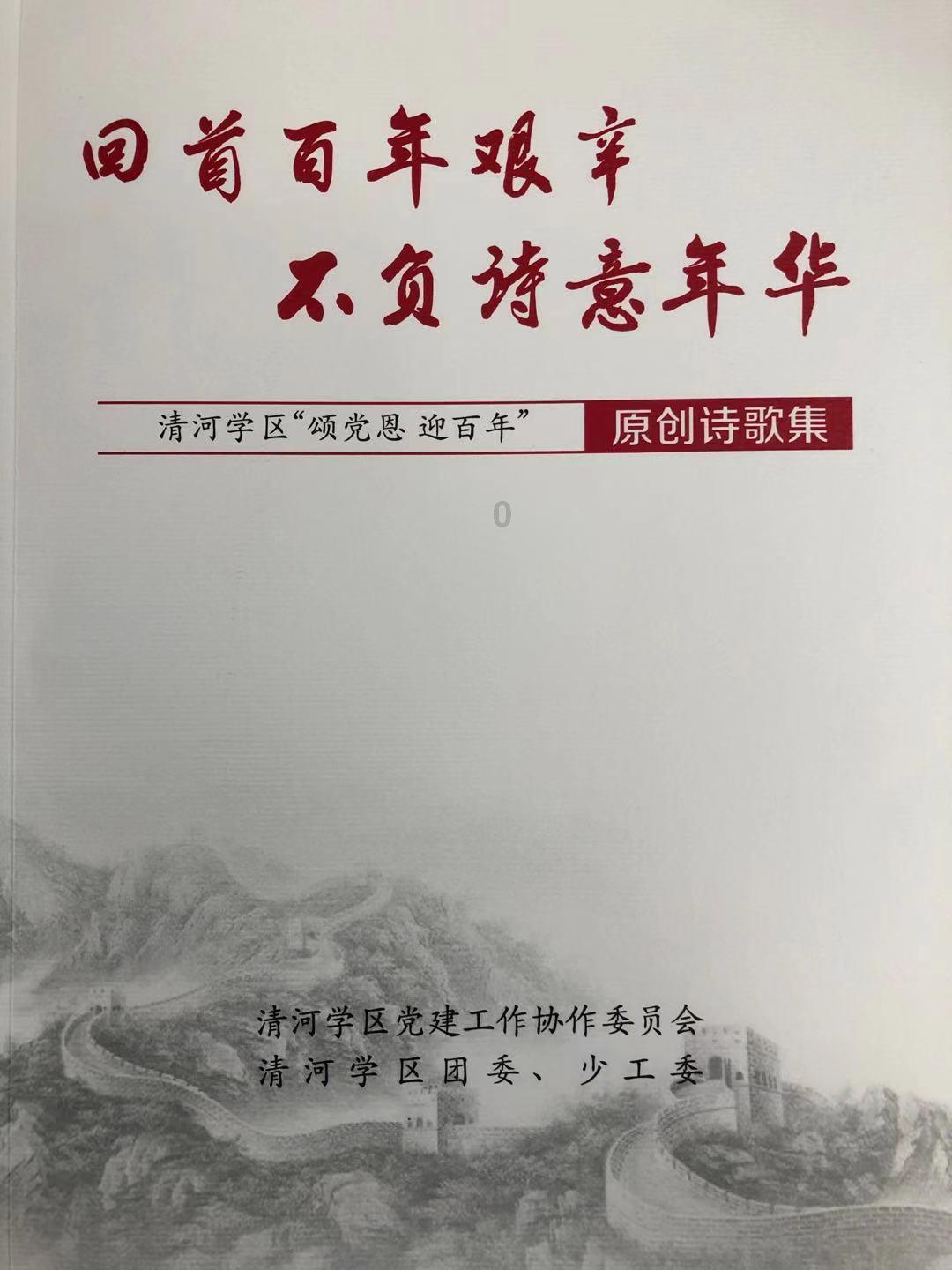 怎么才能让小孩不发脾气呢？