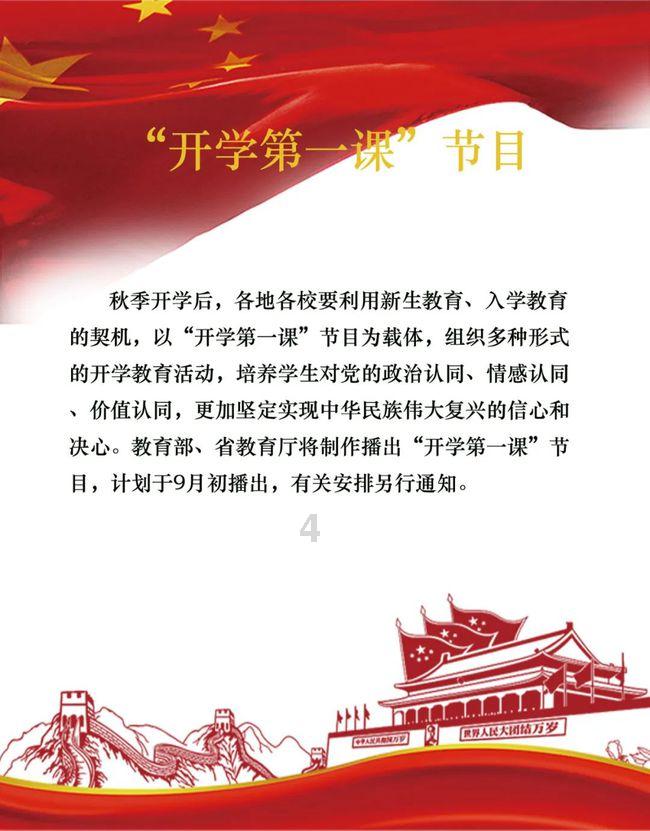 春节临近，新疆重要民生商品供应充足价格稳定