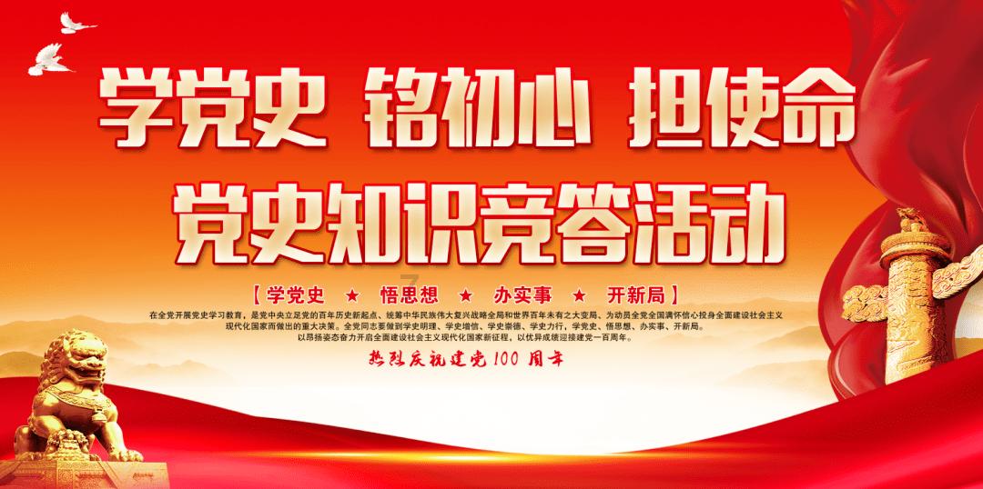寻找战宝船