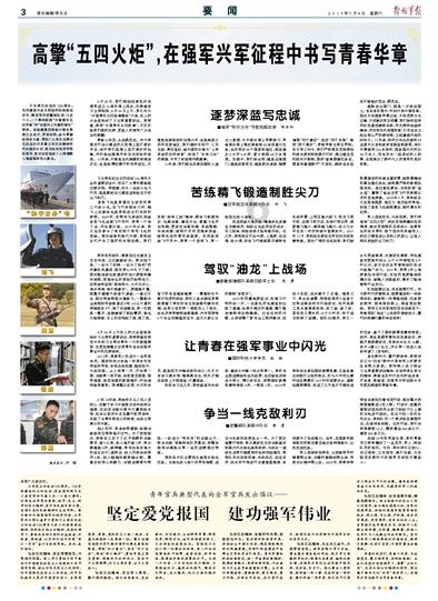 芭比大学毕业