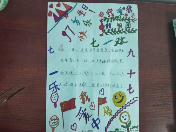 是不是我一事无成就只是个花瓶你也会喜欢我？游戏画面