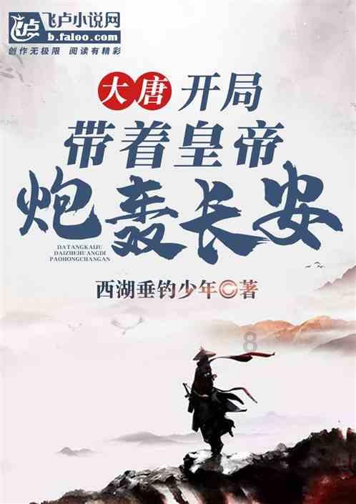 女孩们的自由行