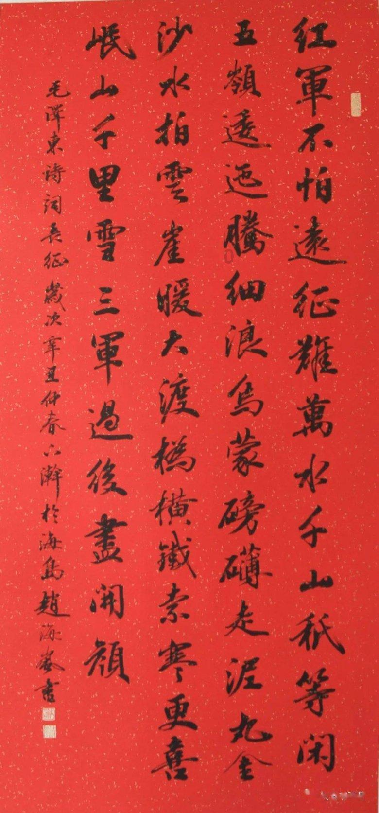 珍宝岛英雄孙玉国，33岁任沈阳军区副司令，76年擅调部队入京被查