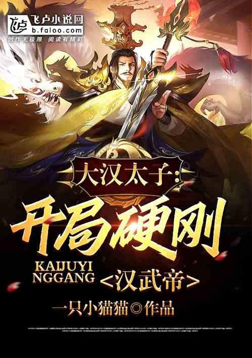 蓝色小球入袋