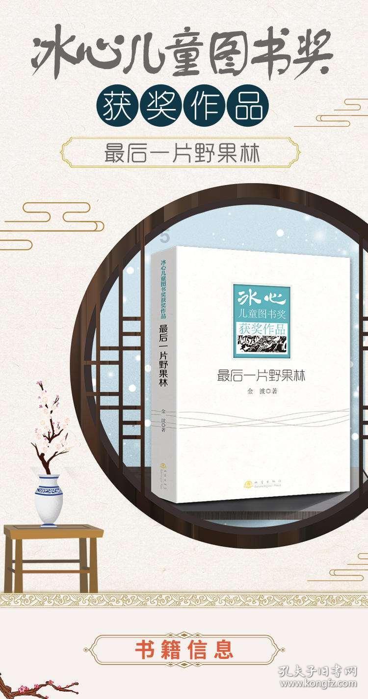 《红佛女》:因为渴望被在乎,他和父亲最终成为仇人