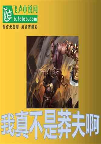 金庸群侠传5