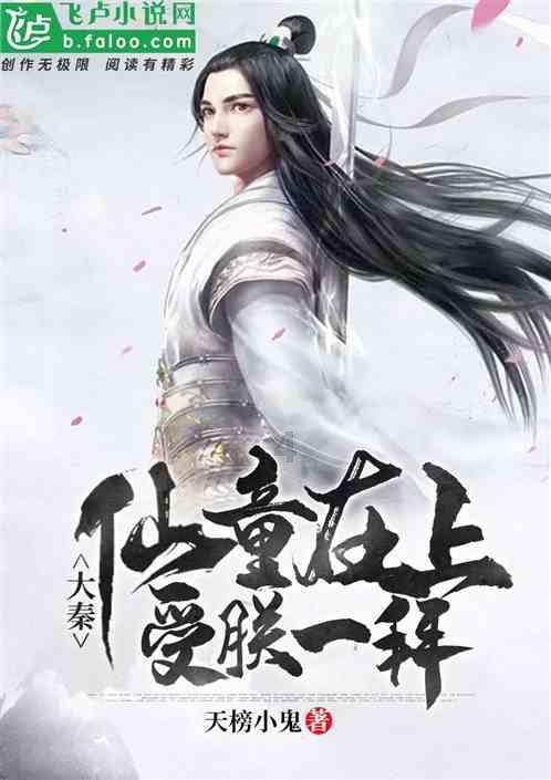 异能士兵
