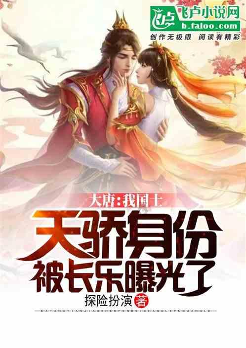 幽幽梦游记
