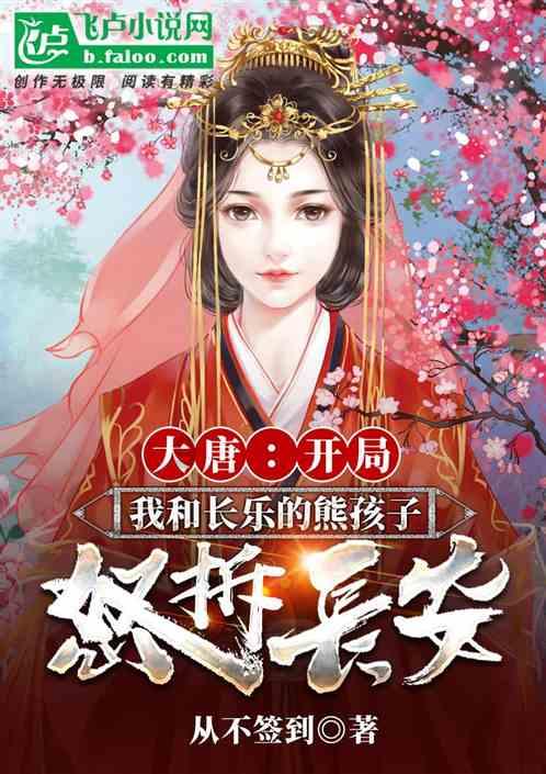怪物大入侵中文版