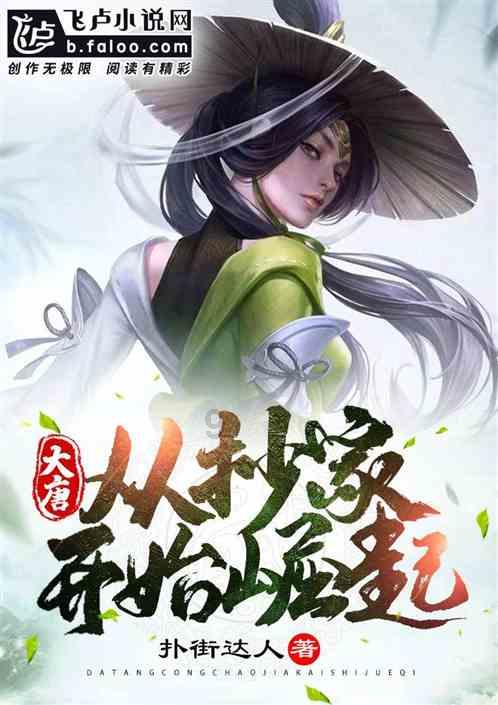 动物帮帮忙保卫家园