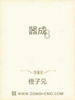 拯救蝙蝠家族