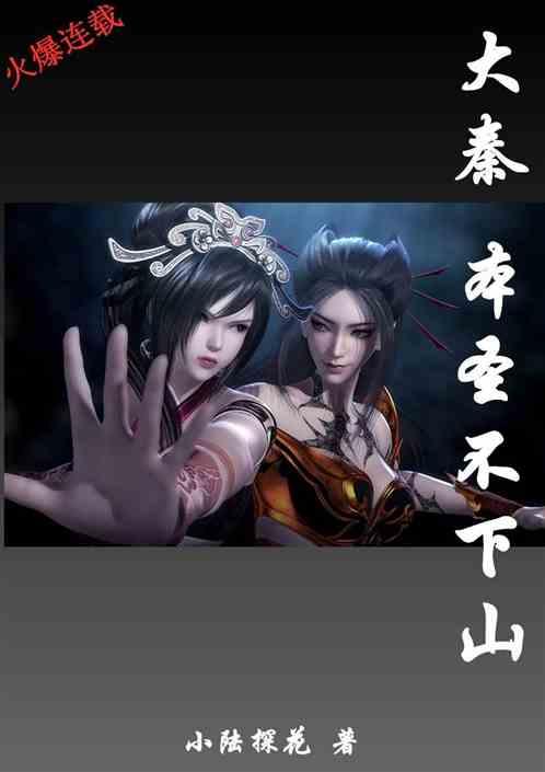 全境封锁
