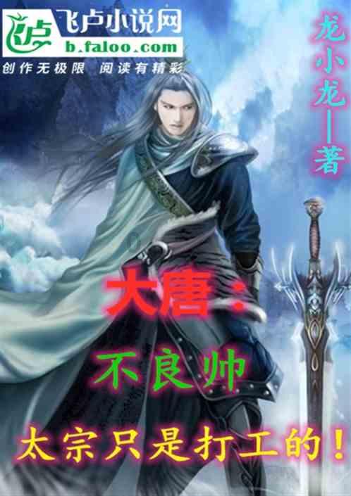 辐射避难所