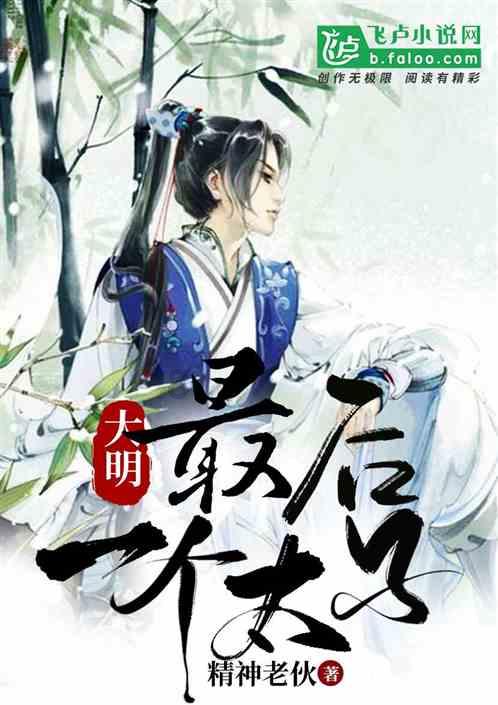 召唤神龙万宁版祖龙