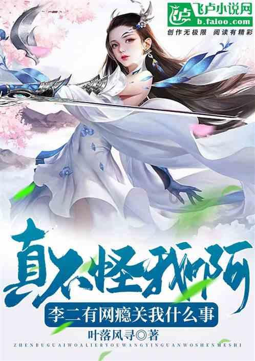 逃离痛苦的房子2