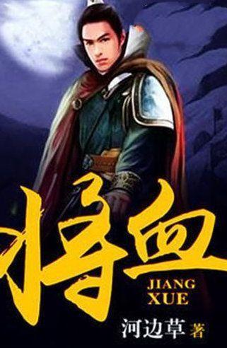如何追求天蝎座女生游戏画面
