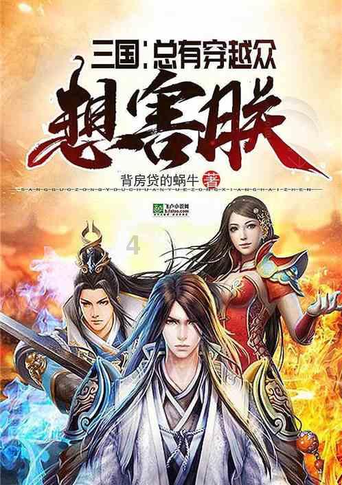 北京南区顺义区杨镇鲜花港坐多少路地铁北？游戏画面