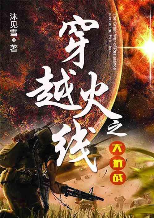拯救巧虎3