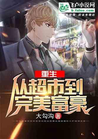 美人鱼游玩
