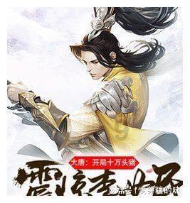 国家一级保护动物现身漳州！