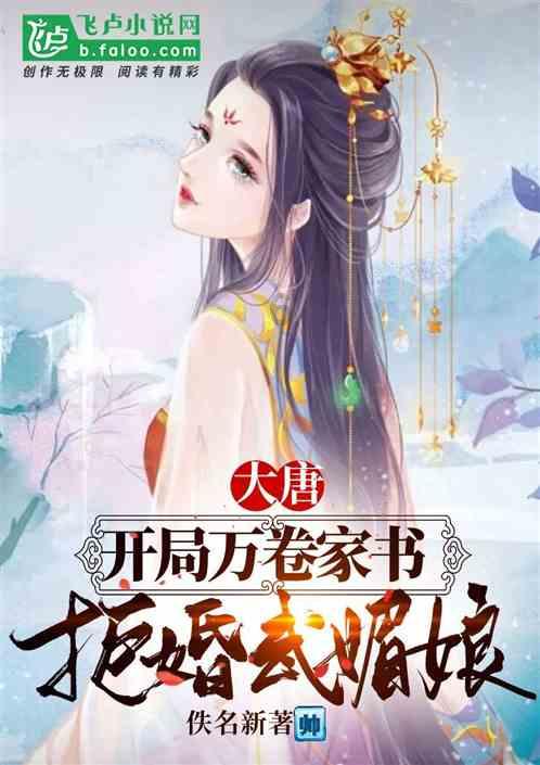 公主的时尚风