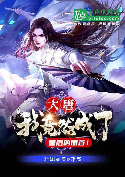 拯救精灵的土地8