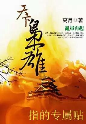 女友生气了怎么办游戏画面