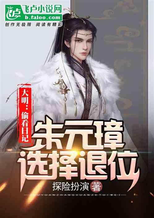 斯拉格精灵战争