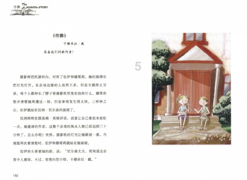 如何正确的学习命理学，渊海子平是最终的归宿