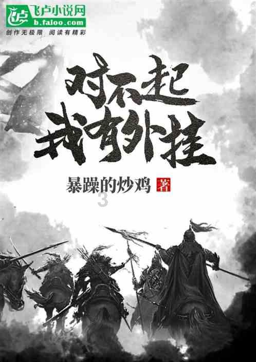 中国唯一没有出过皇帝的省份？游戏画面