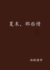 新黄金矿工