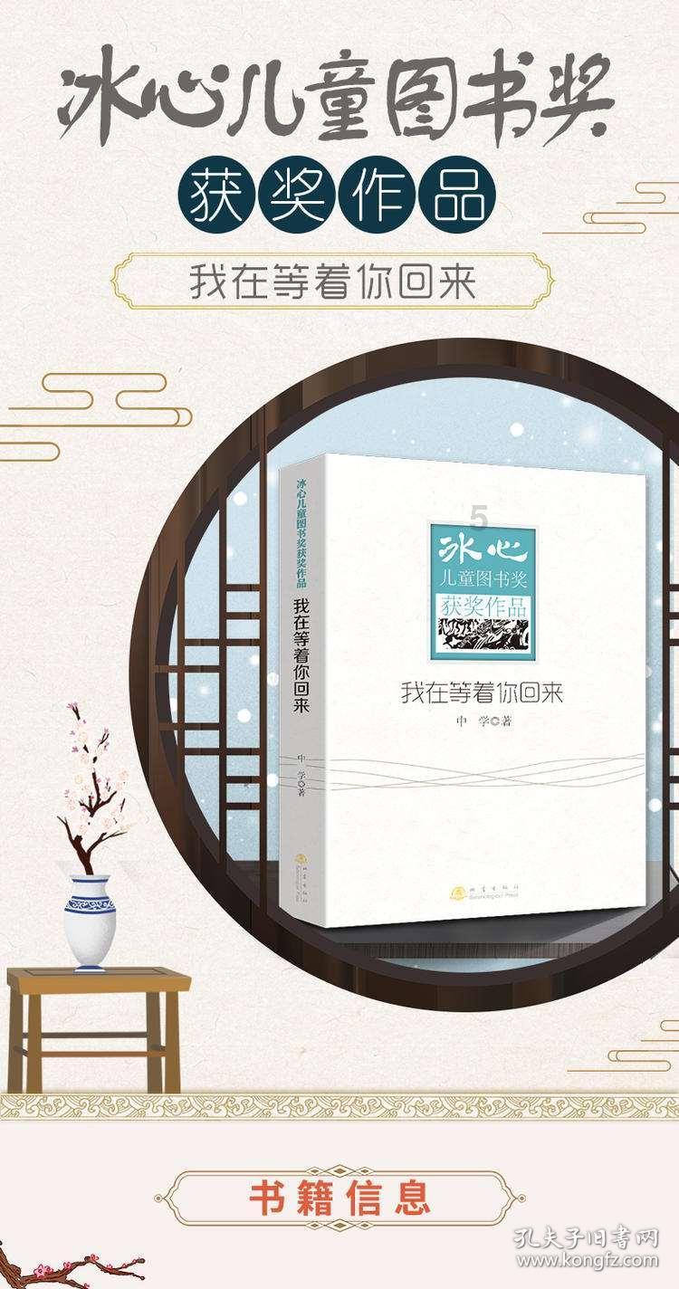 1月22日 赤峰“十四冬”喀喇沁赛区首金诞生!