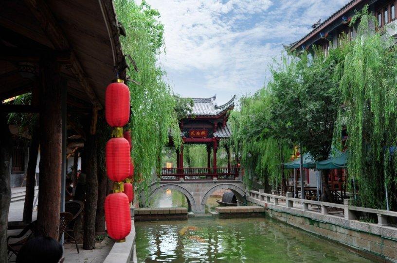 仙剑奇侠传5