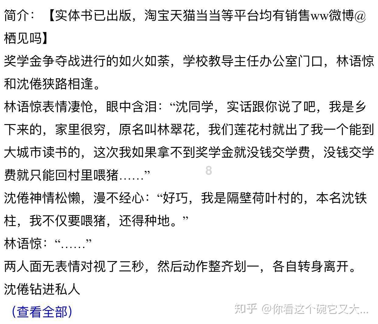 连接正负极