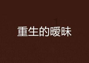召唤神龙万宁版祖龙