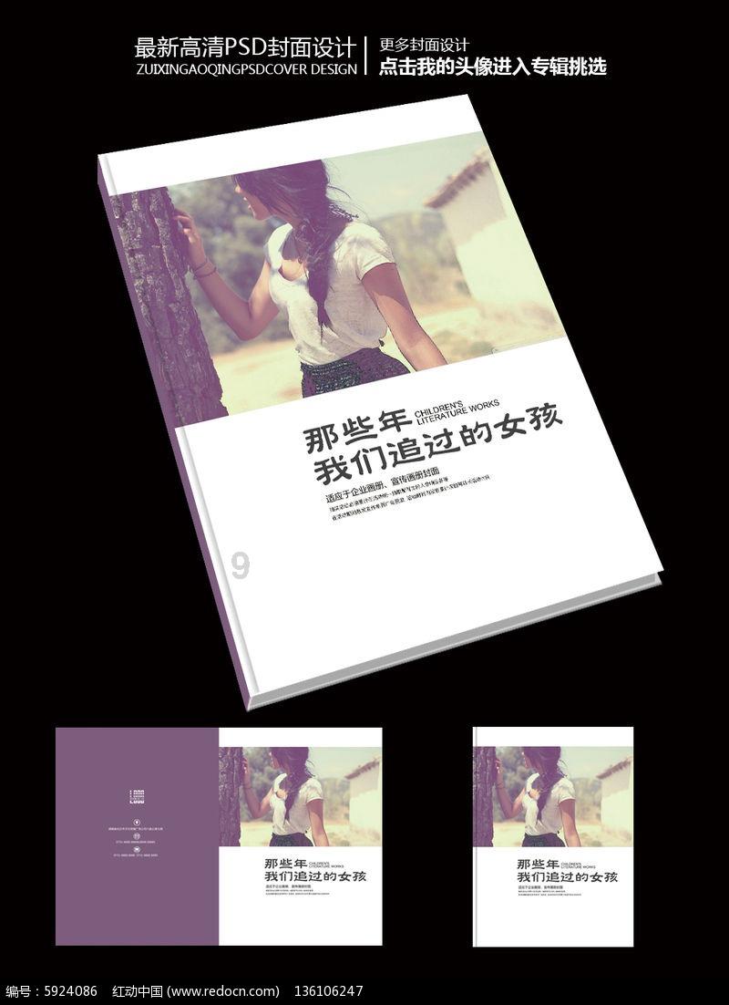 魔晶猎人跳跃者