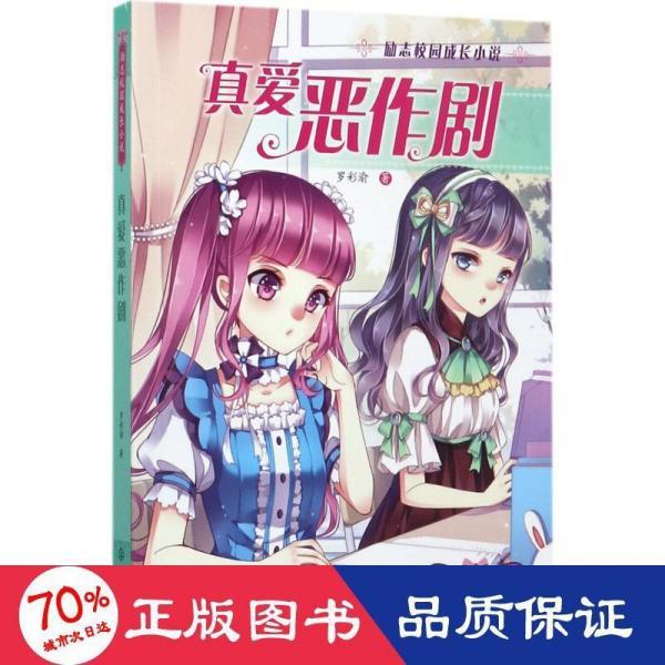 万词王